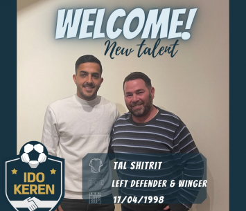 טל שטרית (דאפר מחאמיד)