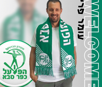 מאמנה החדש של כפר סבא