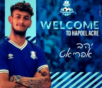 חזר לליגה השנייה. אפריאט