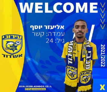 נשאר צהוב כחול. יוסף