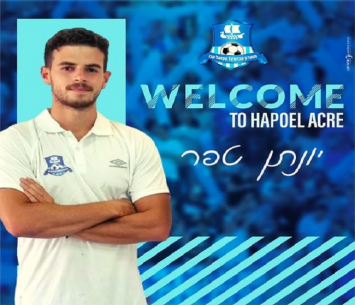 מגיע לו. טפר