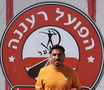 עוד רכש מעניין. אלביליה 