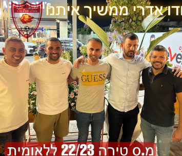 החתמה מצוינת.אדרי