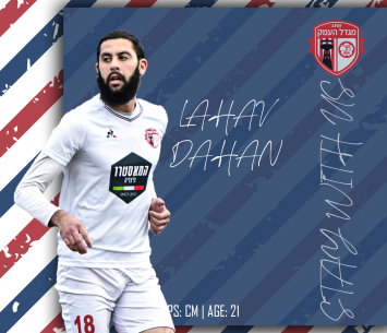 ממשיך לעונה נוספת. דהן