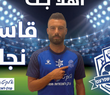 קשרה החדש של שפרעם