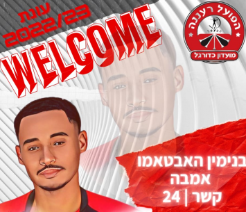 האבטמו במעמד החתימה 