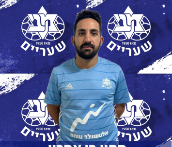 במדים הכחולים. בן אהרון