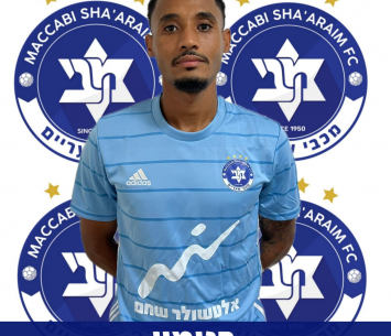 במדים הכחולים