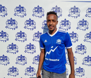 חזר הביתה. דסאלין