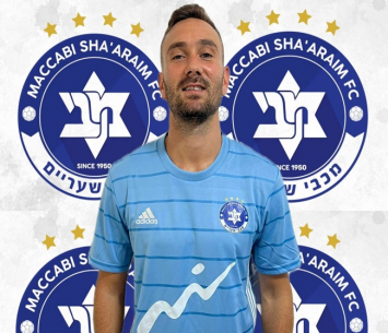 במדים החדשים. רוזנבוים