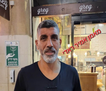 קבוצה שלישית הקיץ