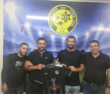 מצא אתגר חדש. ביסאן