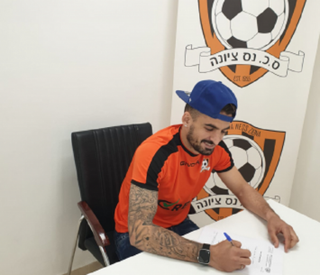 החתמה גדולה. בראון