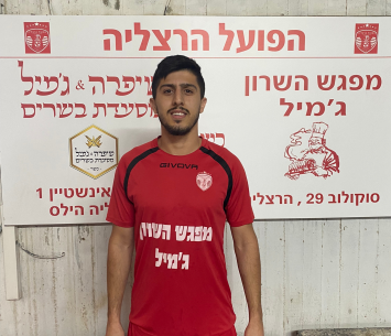 ירוחם במעמד החתימה