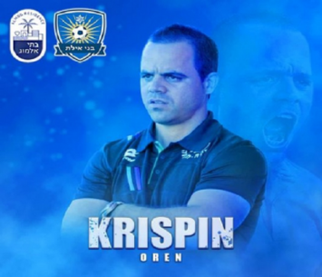 מתחיל משהו חדש. קריספין