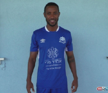 מחפש יעד חדש. טסאו