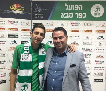 בצבע הירוק. אוחיון