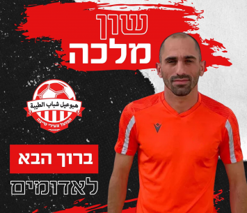 חיזוק משמעותי. מלכה