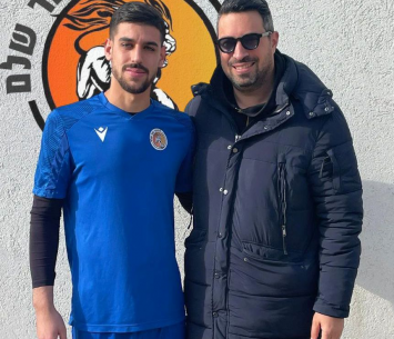 במדים החדשים. מדינה