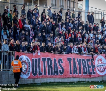 עונש חמור. אוהדי טייבה (אמיר חאגי יחיא)