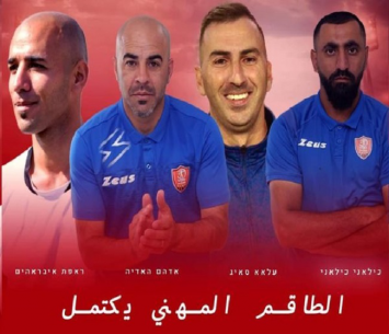 מאמן שוערים חסר לפאזל (עמוד הפייסבוק של הפועל אום אל פאחם)