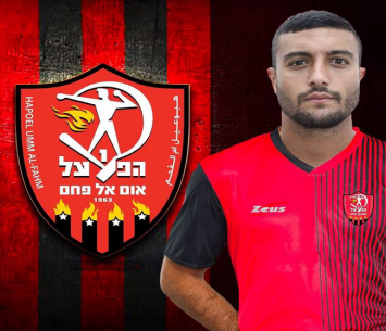 חיבור טוב בין שני הצדדים. ניב סרדל (מדיה הפועל אום אל פאחם)