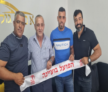 היתם דיב. ימשיך לעונה נוספת בהפועל בועיינה