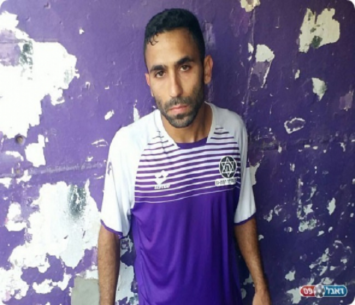 נשאר בבית. אסור