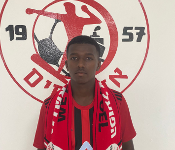 מצהוב לאדום. טדלה