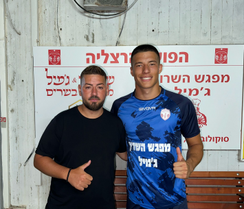 מגיע לליגה א'. גולן (שלומי גבאי)