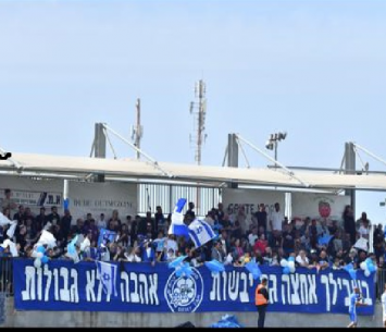 יגיעו לאימון הפתיחה? אוהדי קריית ים (מדיה מ.ס. קרית ים)