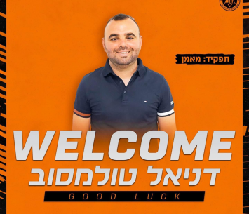 מצאו מאמן חדש. טולמסוב