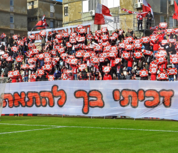 הקהל האדום באשדוד (מדיה אדומים אשדוד)