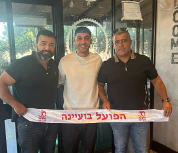 בוסקילה. מבטיח עונה מעניינת (מדיה הפועל בועיינה)