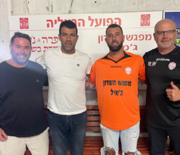 ימצא בית חדש? אלקסלסי