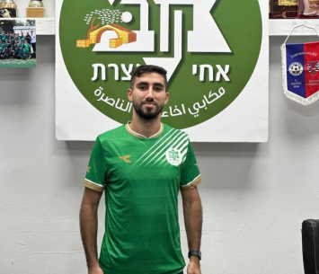 כנאנה (מדיה אחי נצרת)