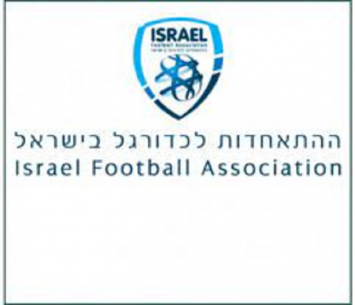 אין כדורגל עד הרגיעה. ההתאחדות לכדורגל