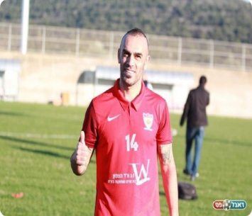 כואב. עמאשה