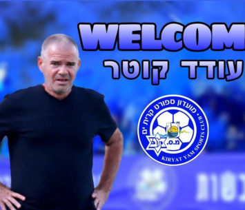 מצא בית חדש. קוטר