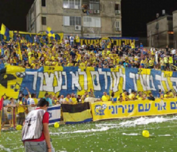 יעברו בית? אוהדי עירוני אשדוד