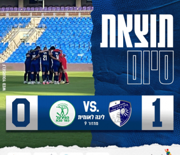 קריית שמונה הגדילה את הפער (מדיה עירוני איתוראן קריית שמונה)