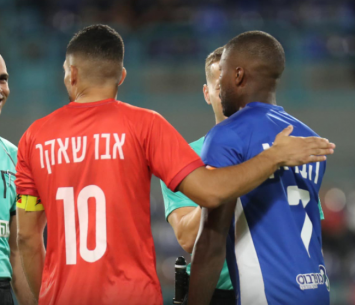 משחקים לוהטים בלאומית (מדיה הפועל אום אל פחם)