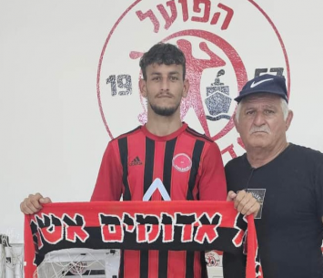 אפריאט (מדיה א.ס אדומים אשדוד)