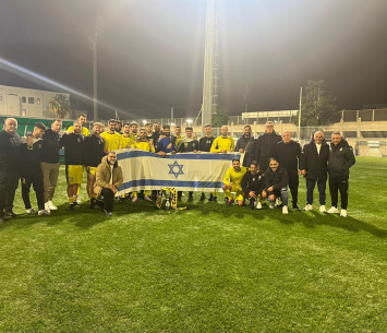 חוגגים גביע. בית