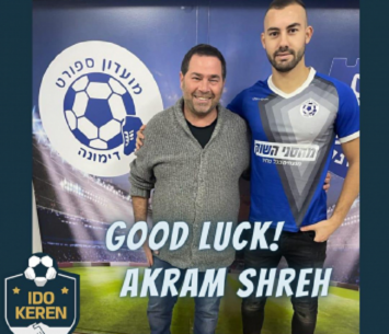 מחפש יעד חדש. שריח (יחצ)