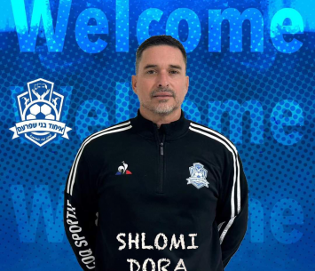 מצא אתגר חדש. דורה