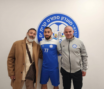 דאחלה (מדיה קריית ים)