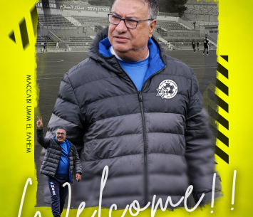 סמיר עיסא חוזר לליגה א'