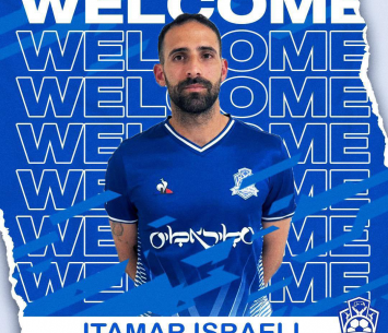 מצא בית חדש. ישראלי