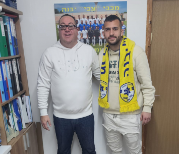 במדים החדשים. אסקפה